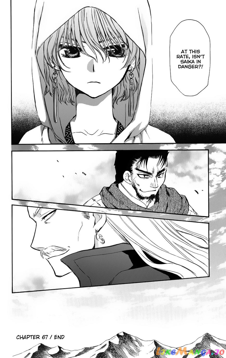 Akatsuki No Yona Chapter 67 image 29